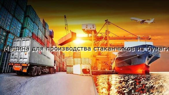 Машина для производства стаканчиков из бумаги